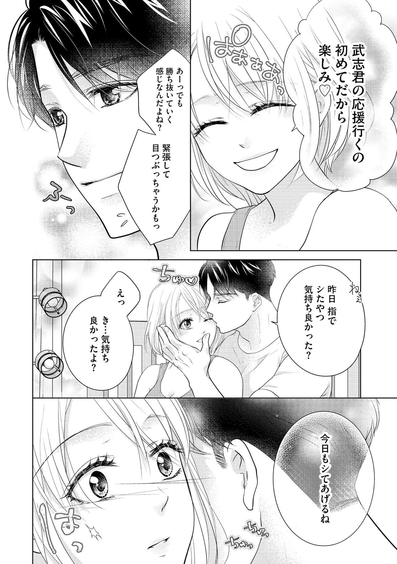 Page 398