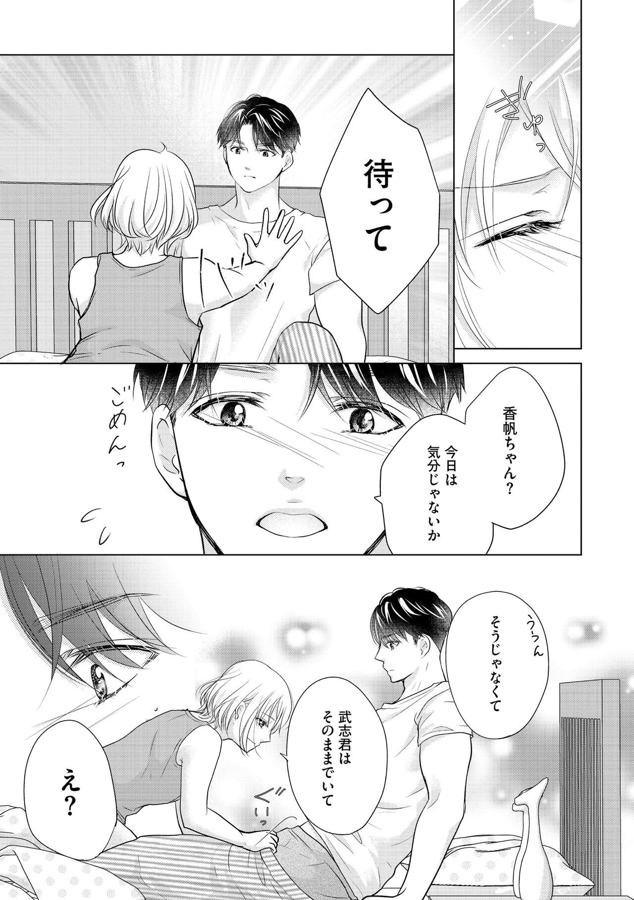 Page 399