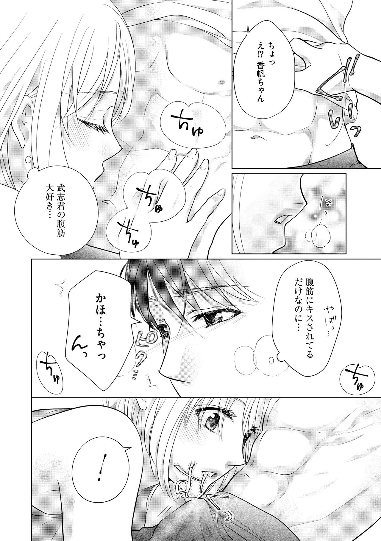 Page 400