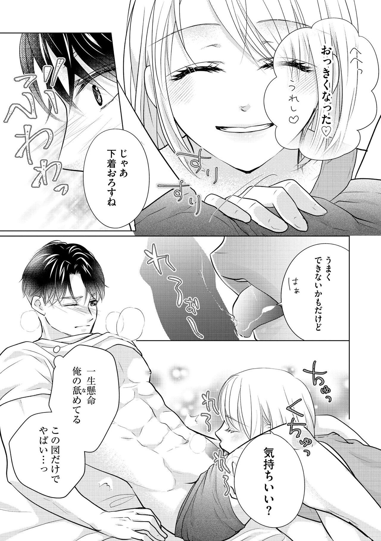 Page 401