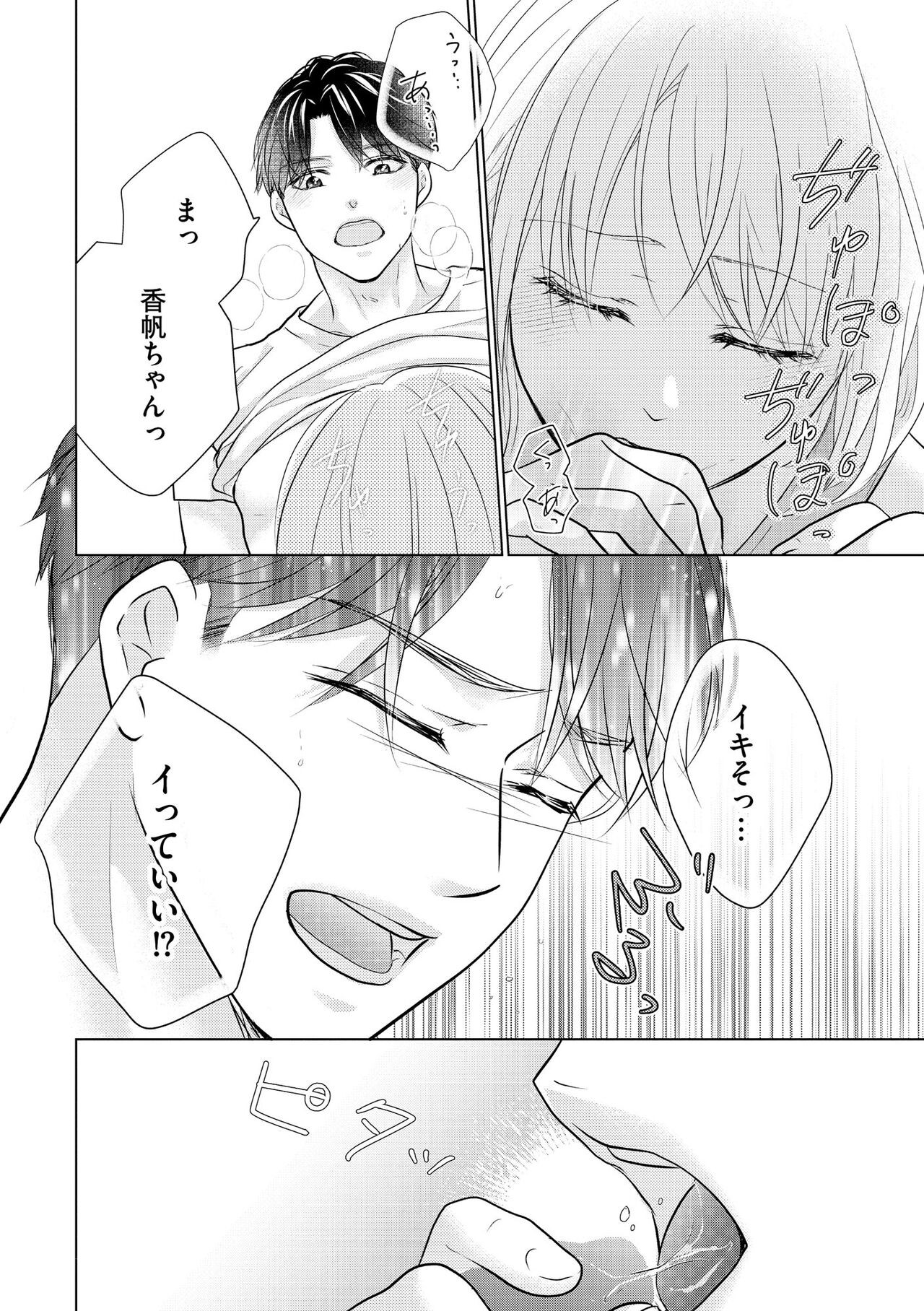 Page 402