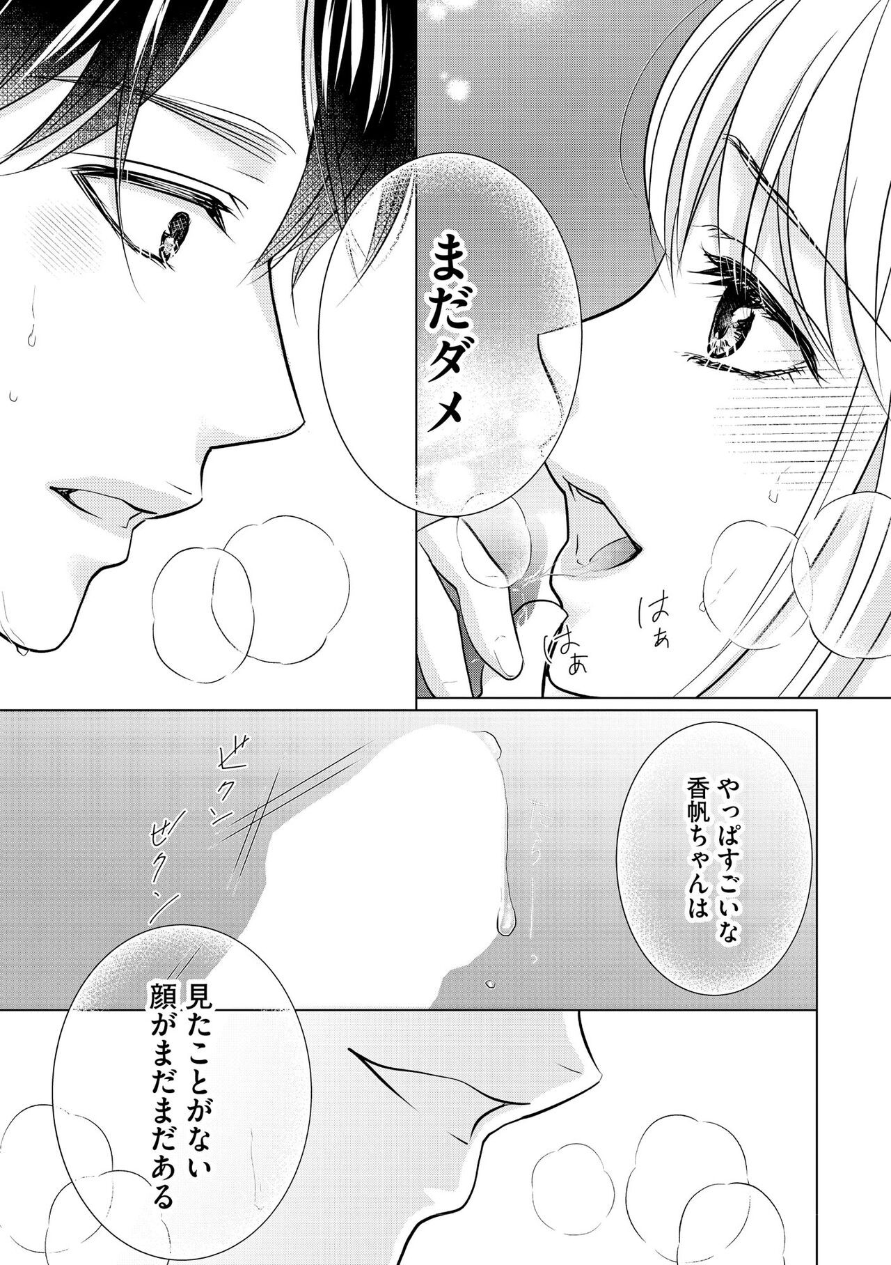 Page 403