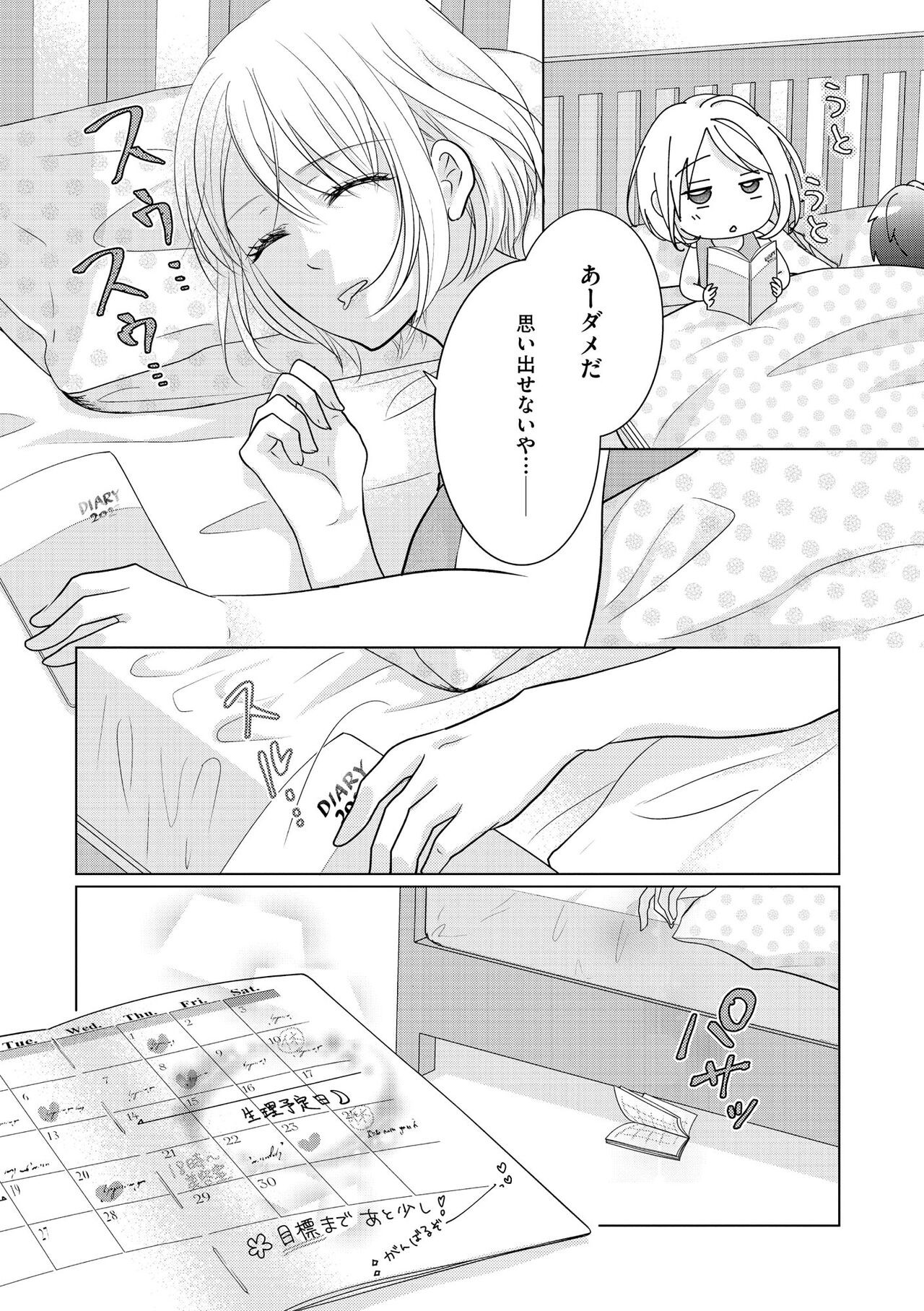 Page 410