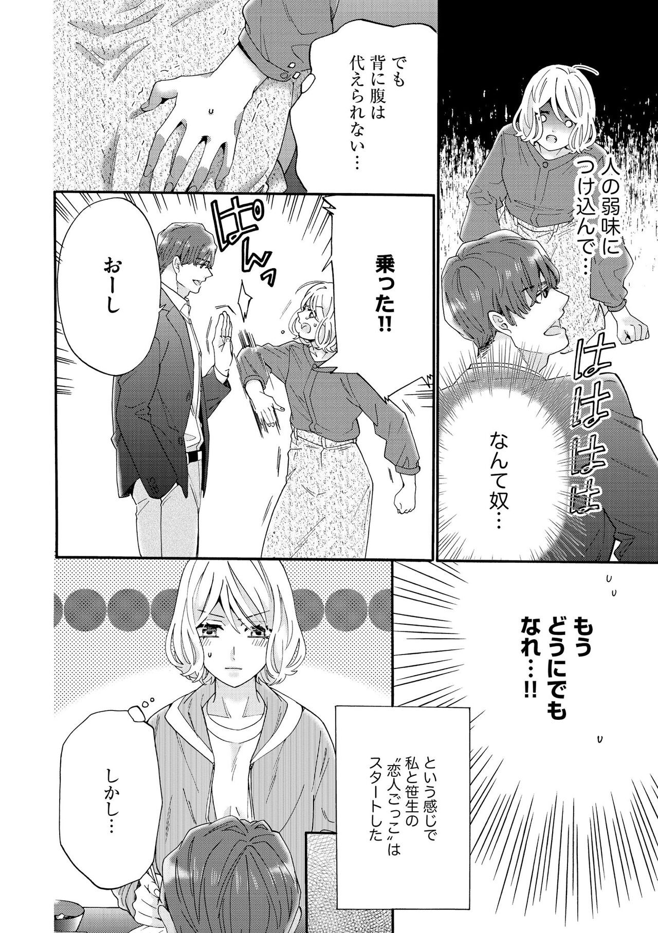 Page 56