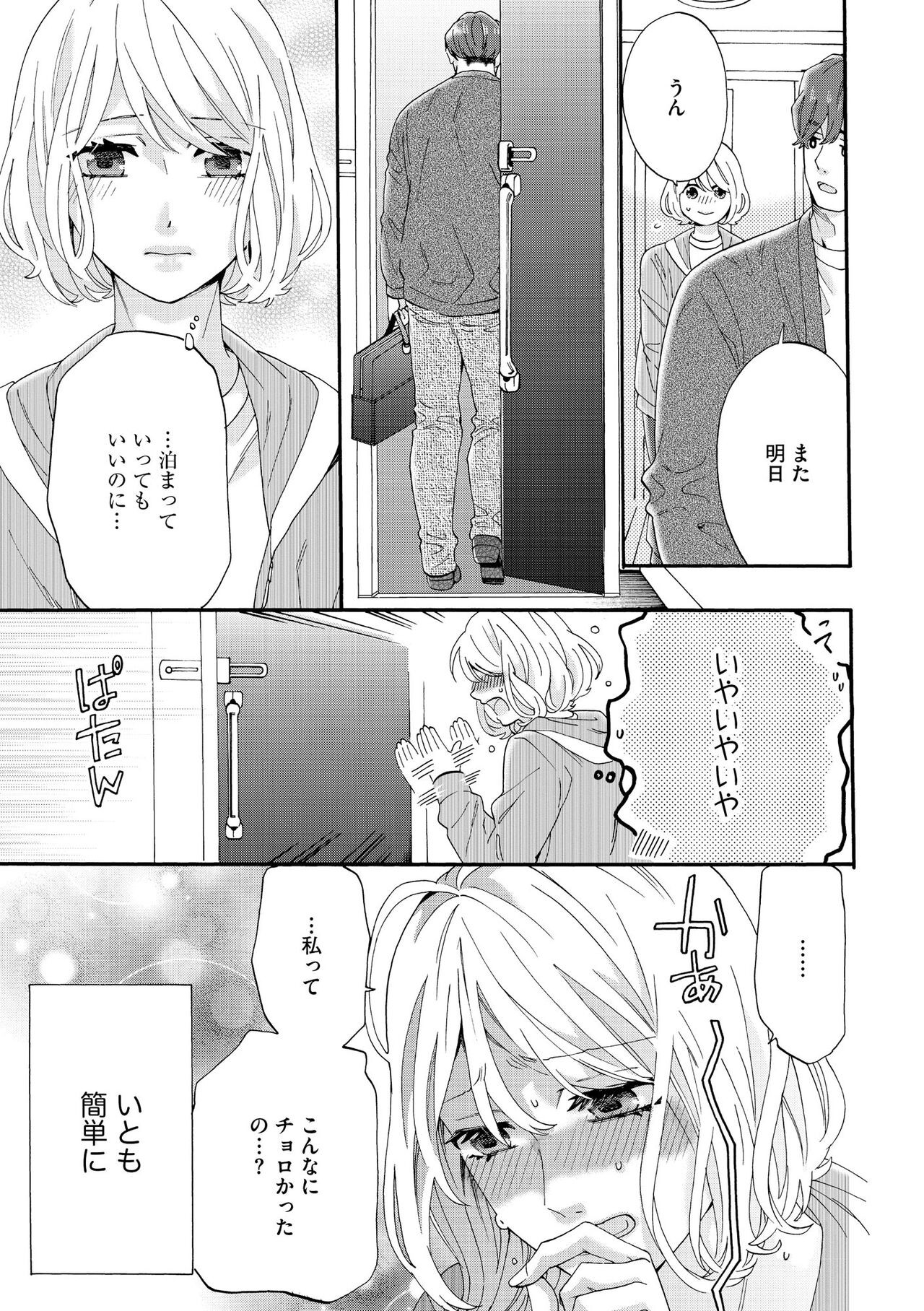 Page 59