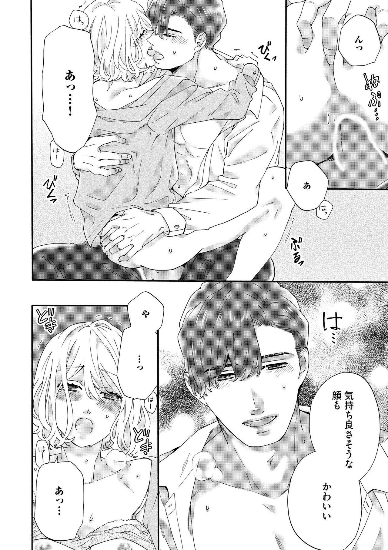 Page 76
