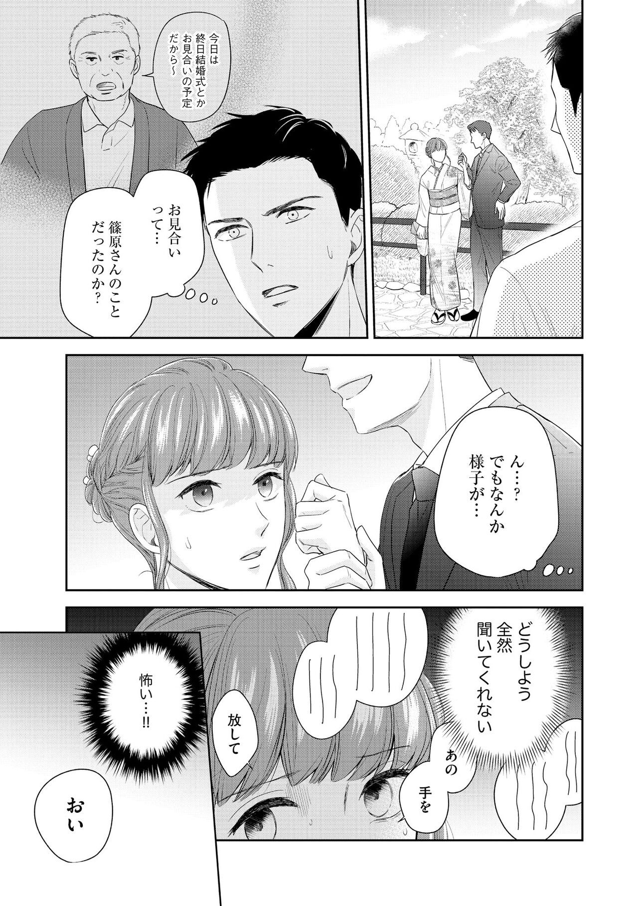 Page 95