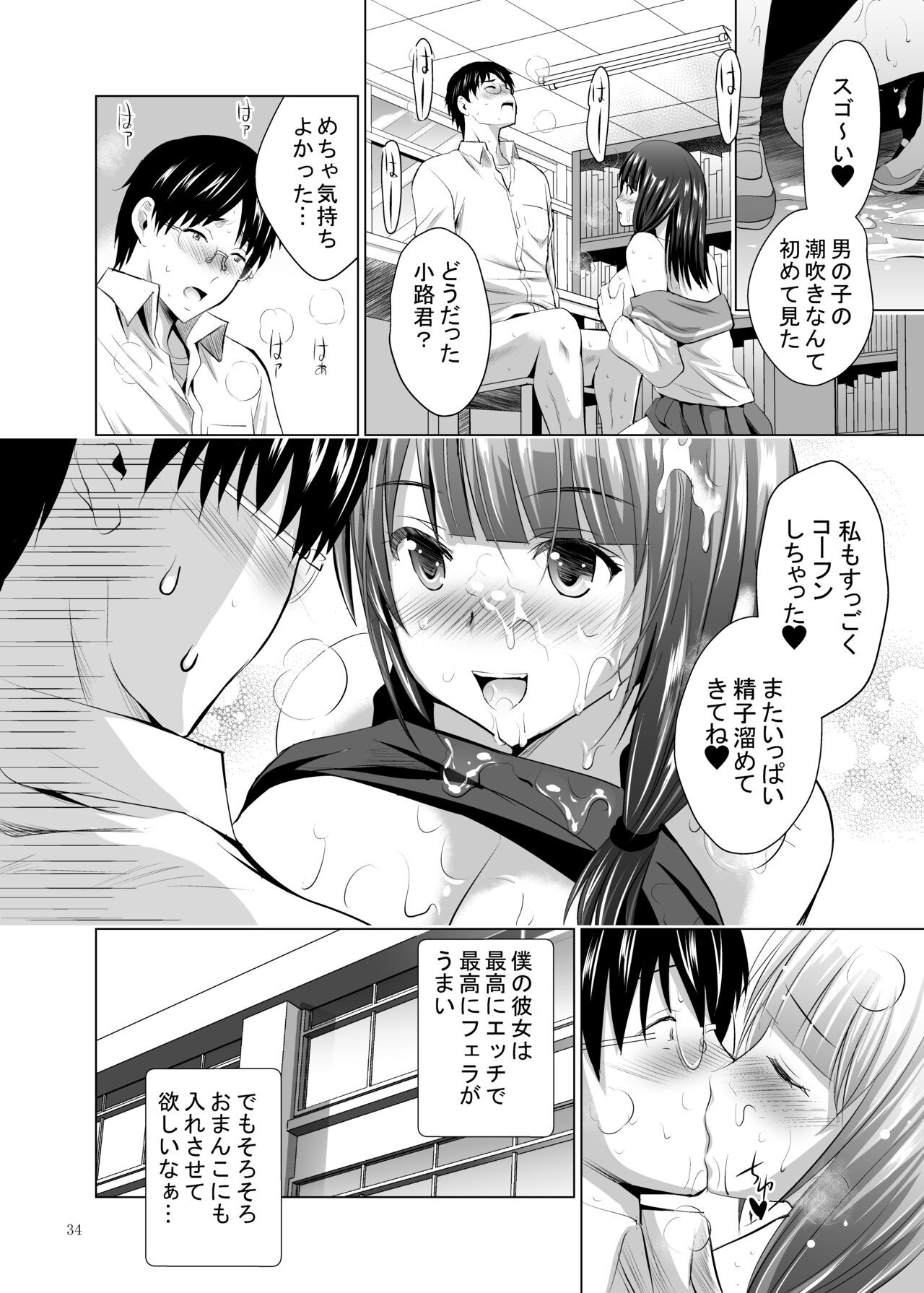 Page 34