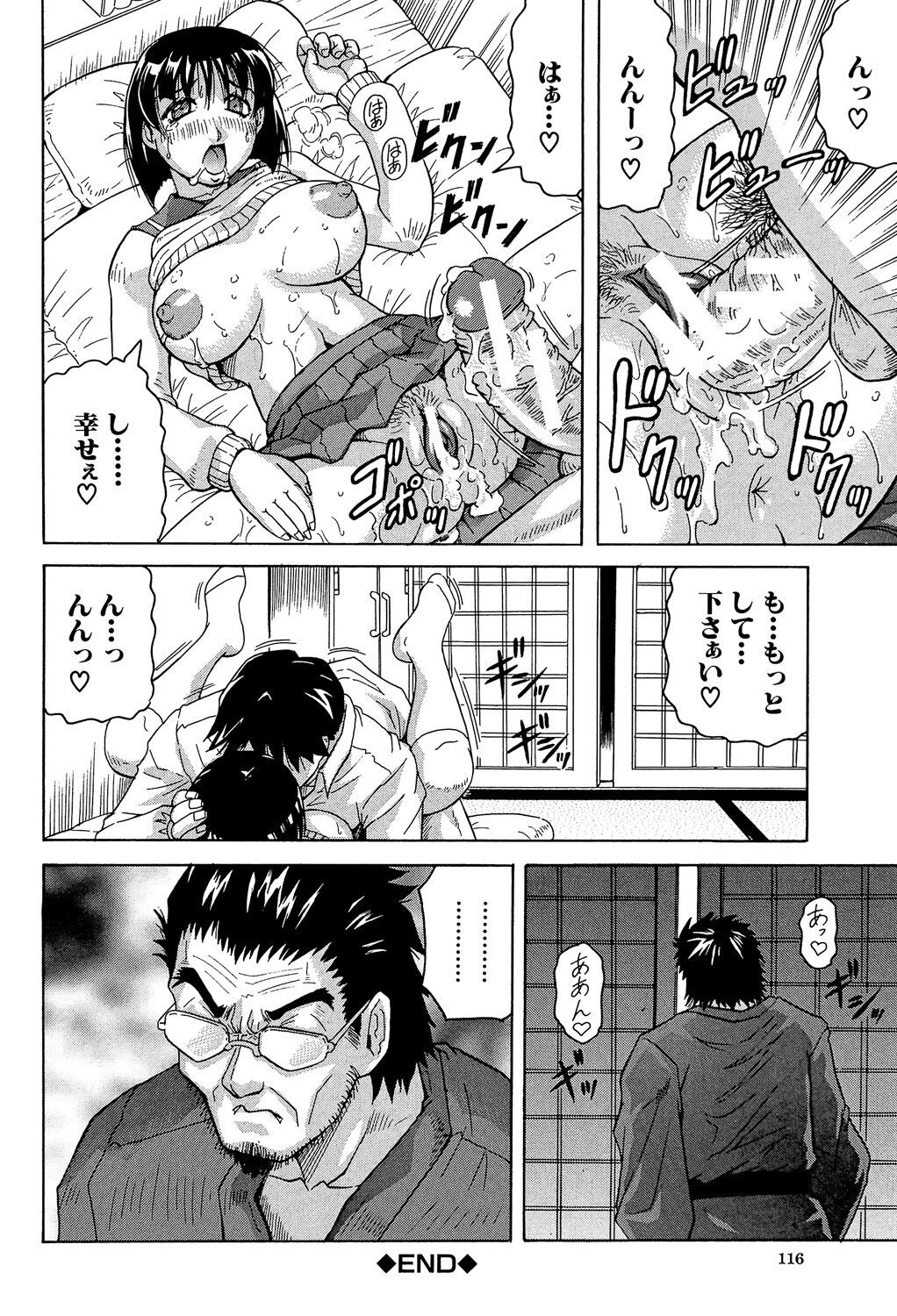 Page 116