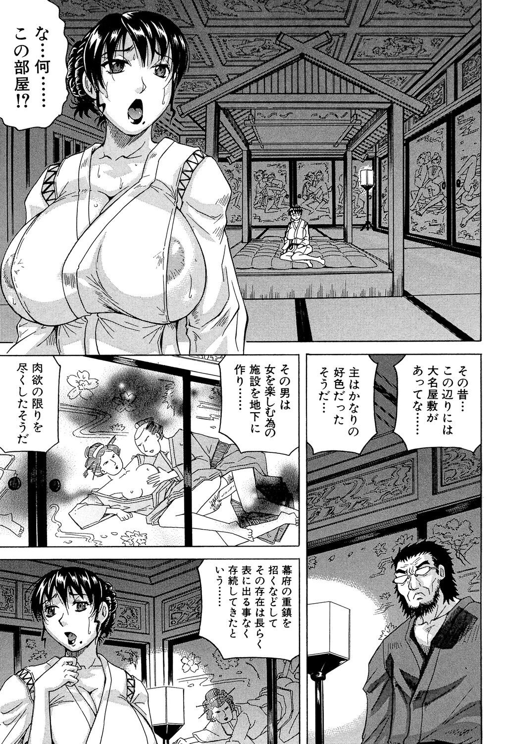 Page 127