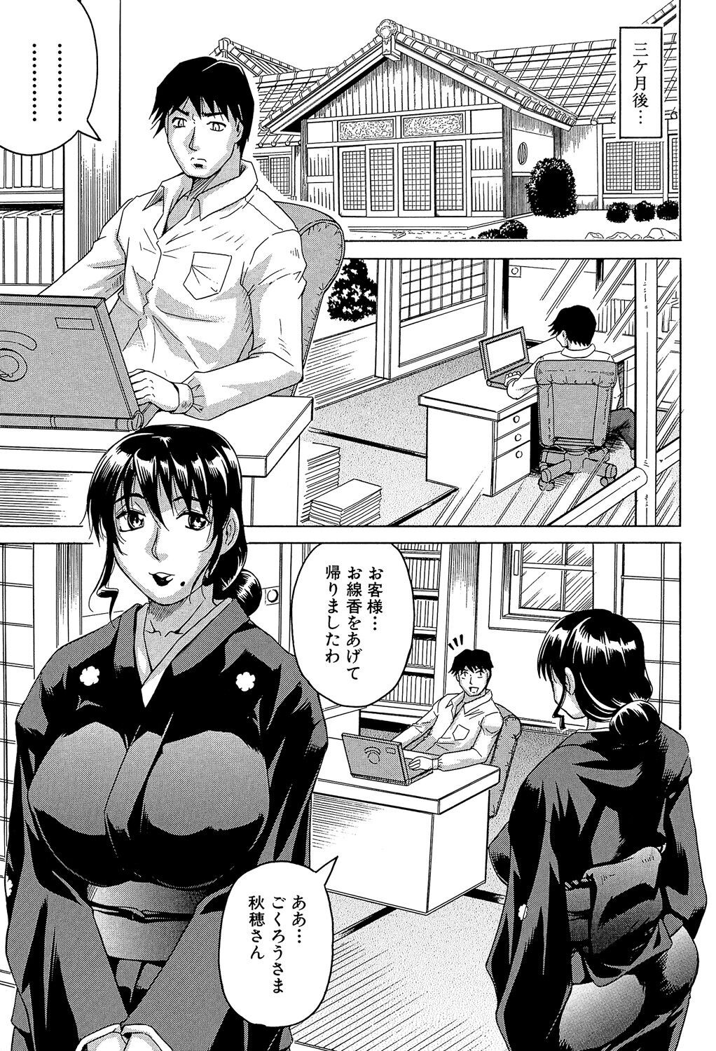 Page 185