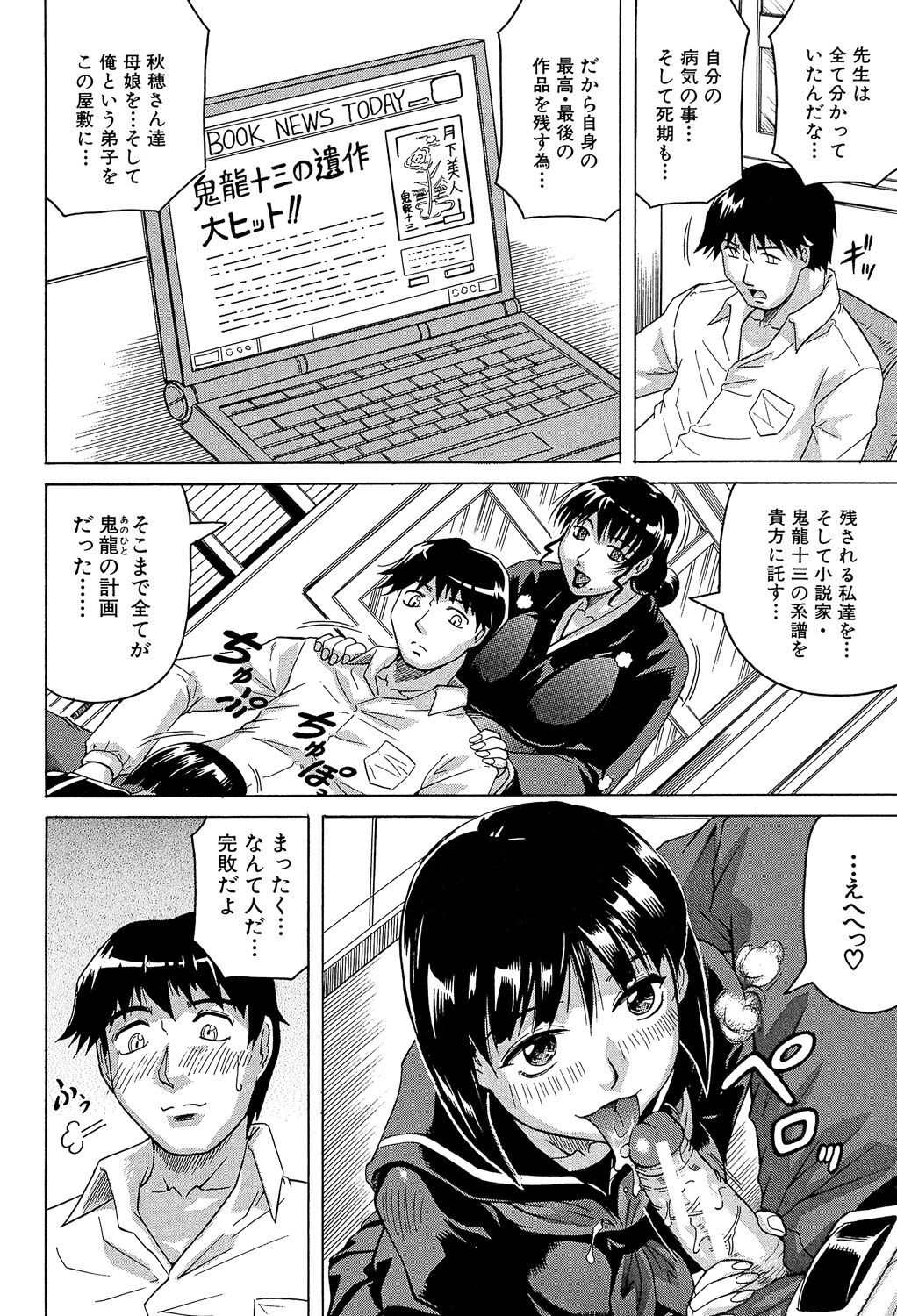 Page 186