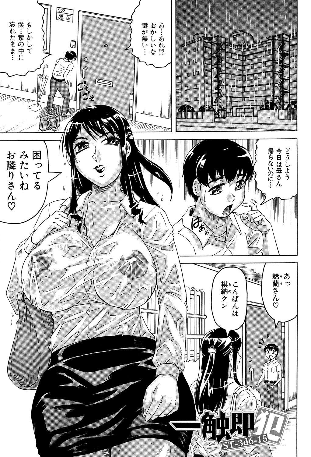 Page 189