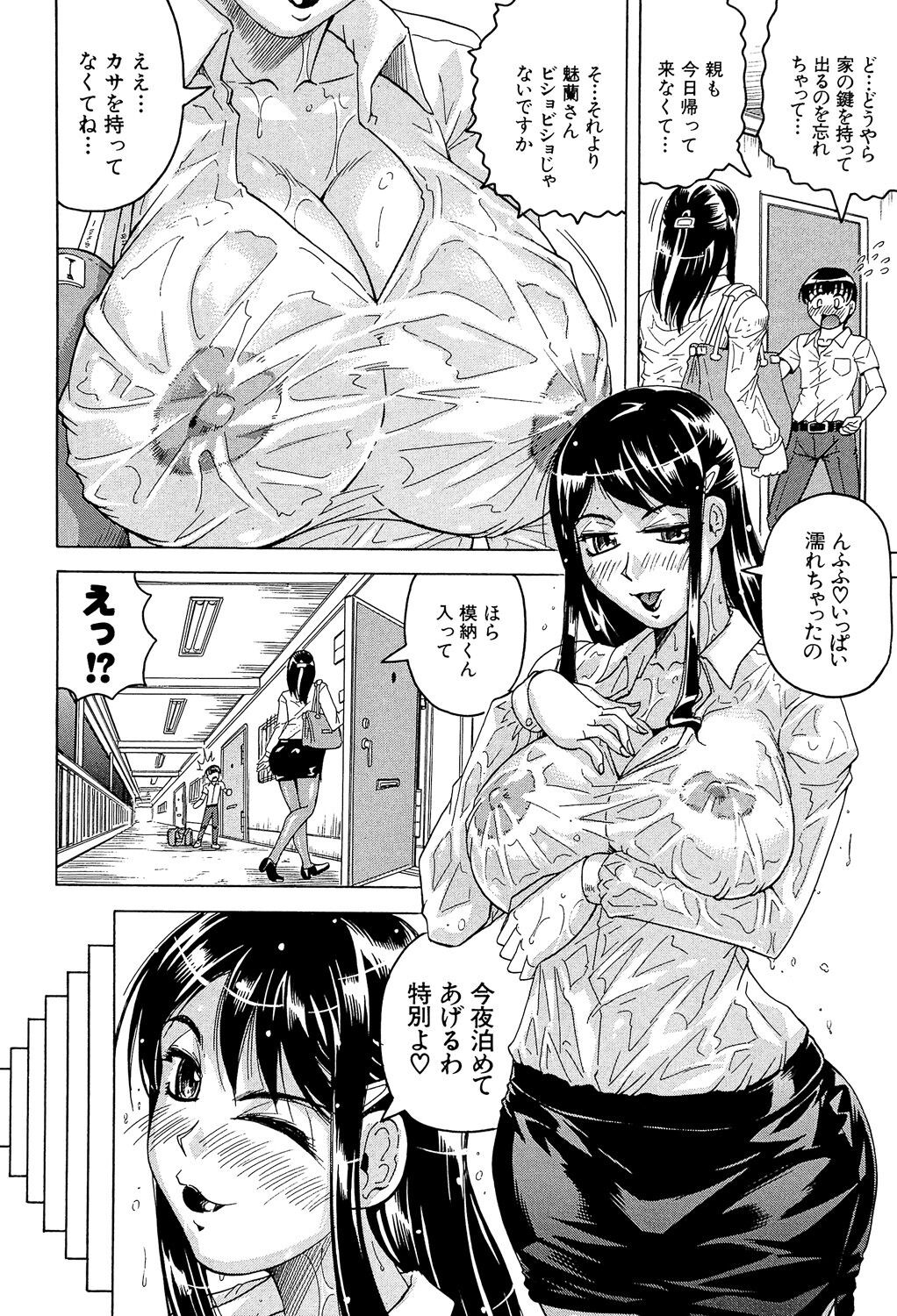 Page 190