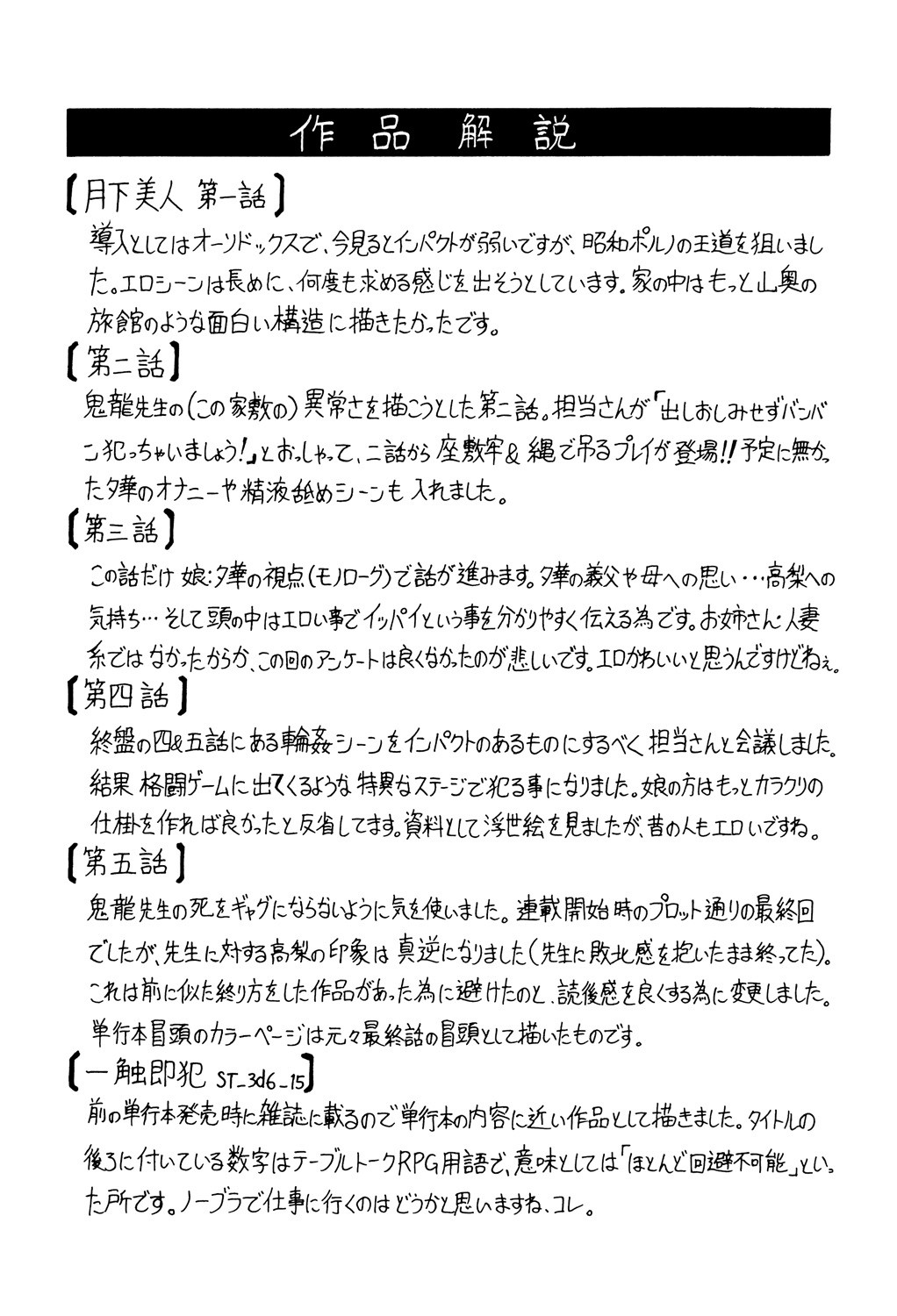 Page 219
