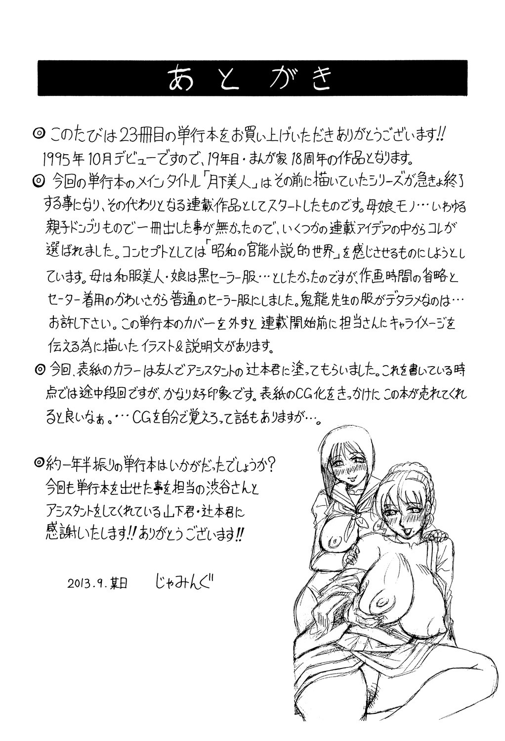 Page 220