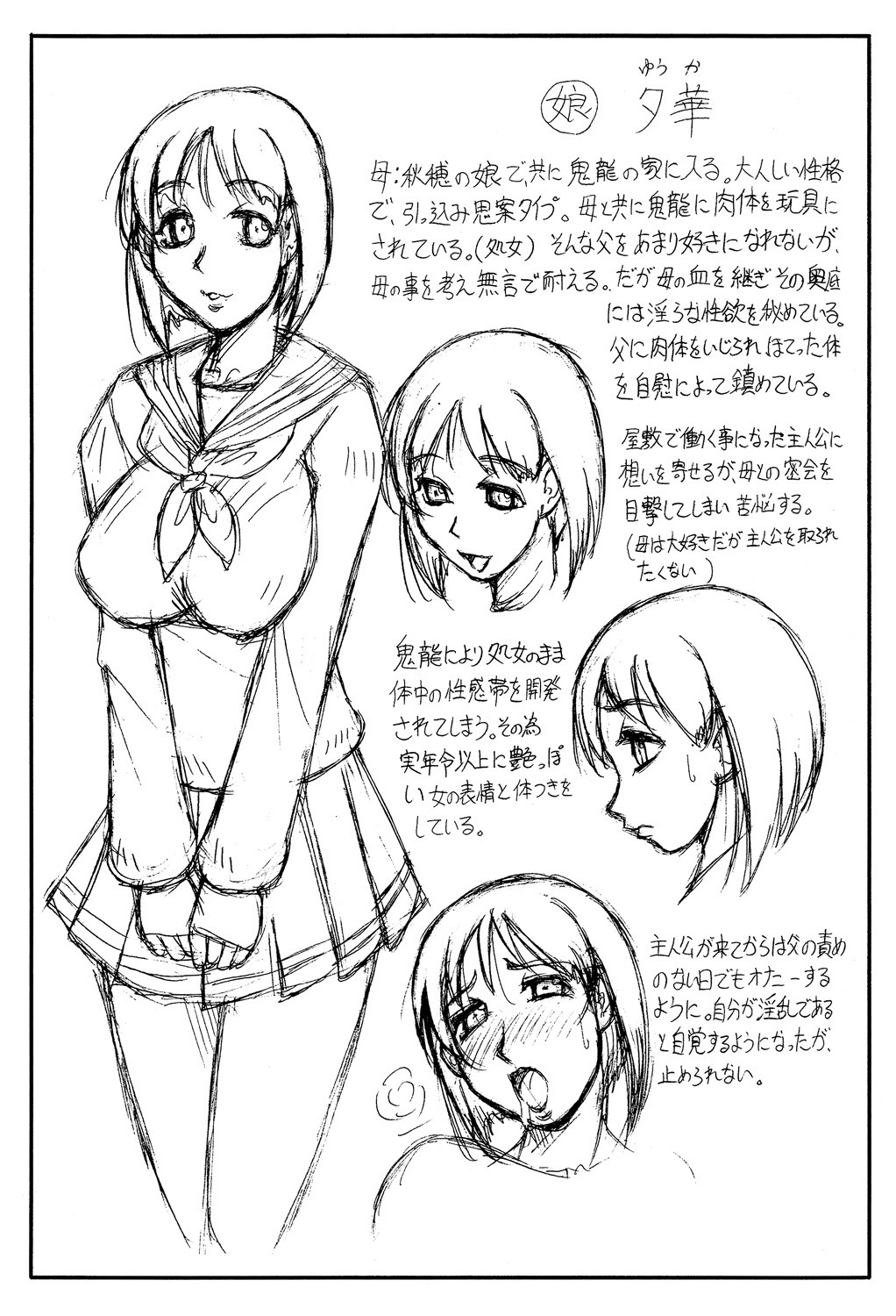 Page 222