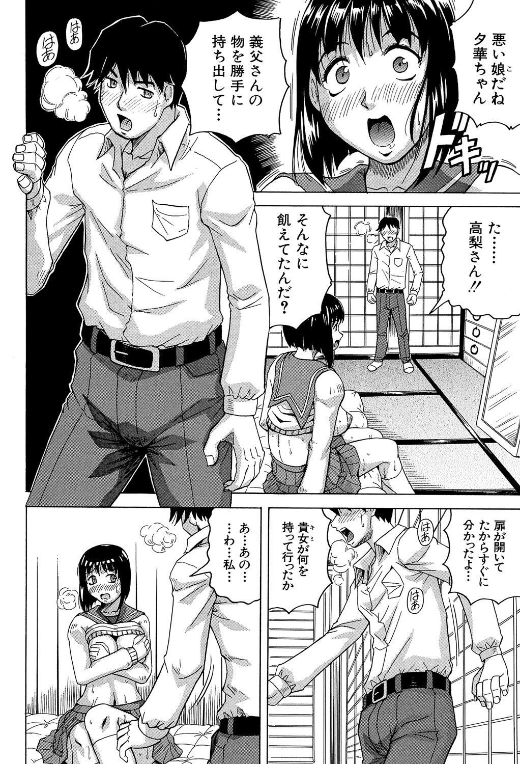 Page 94