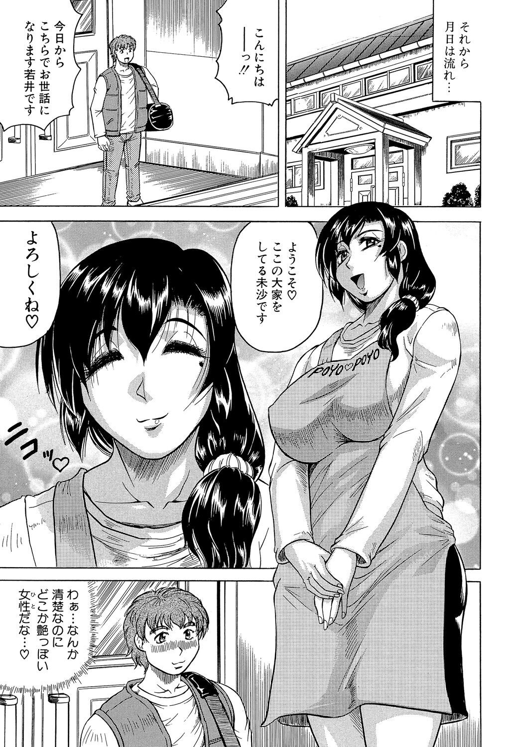 Page 111