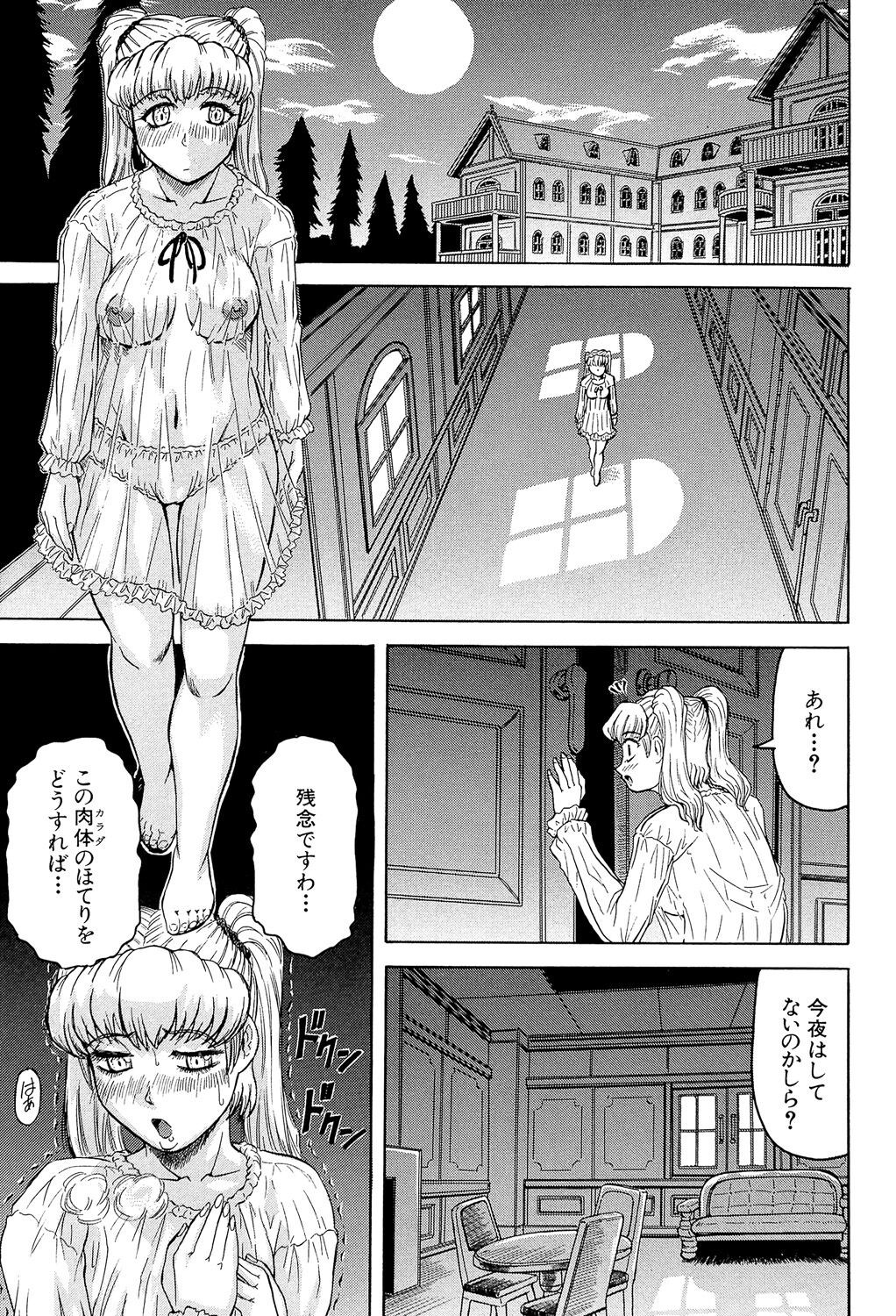 Page 123