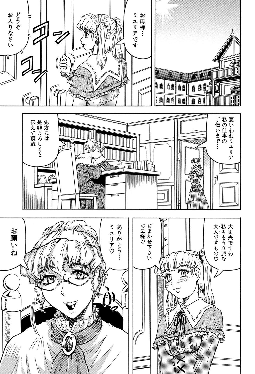 Page 147