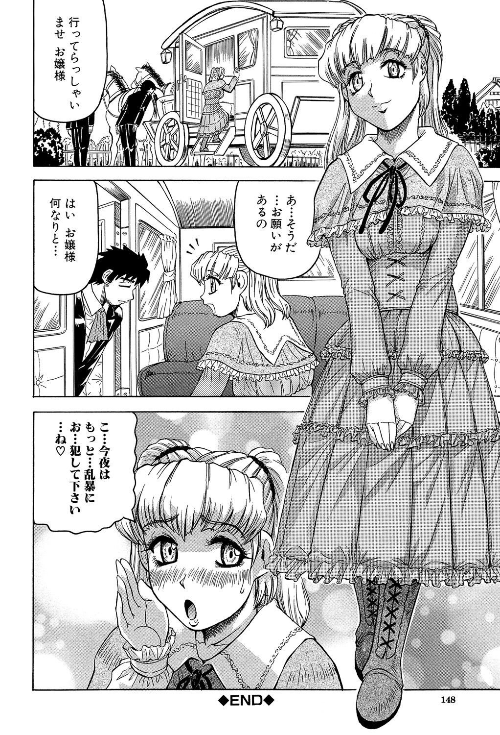 Page 148