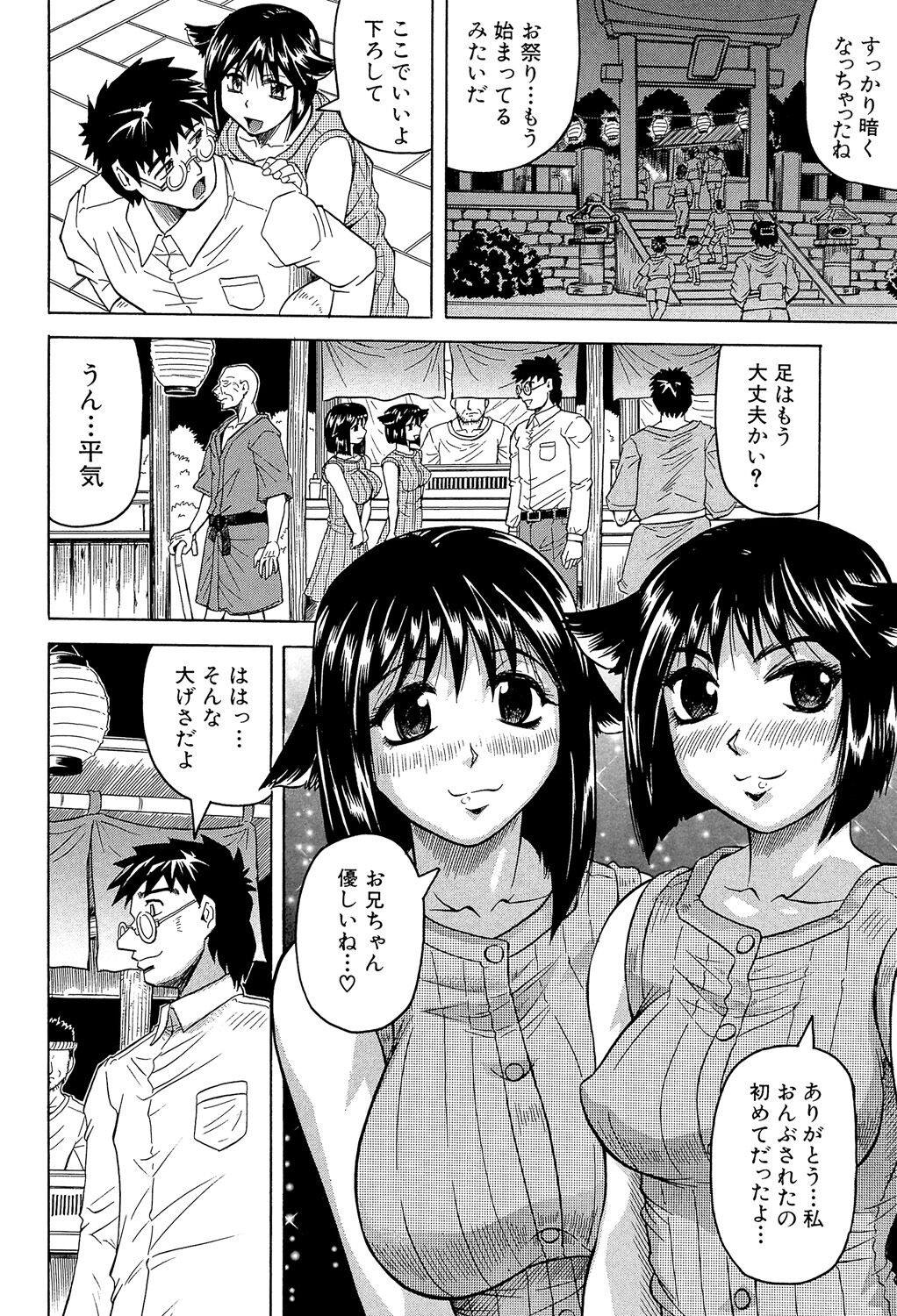 Page 152