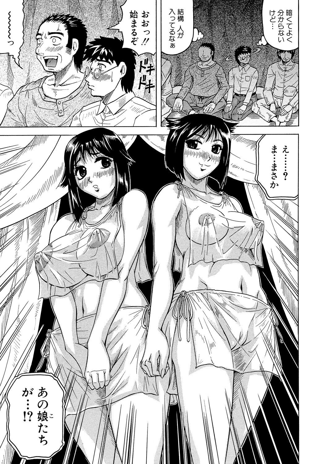 Page 155