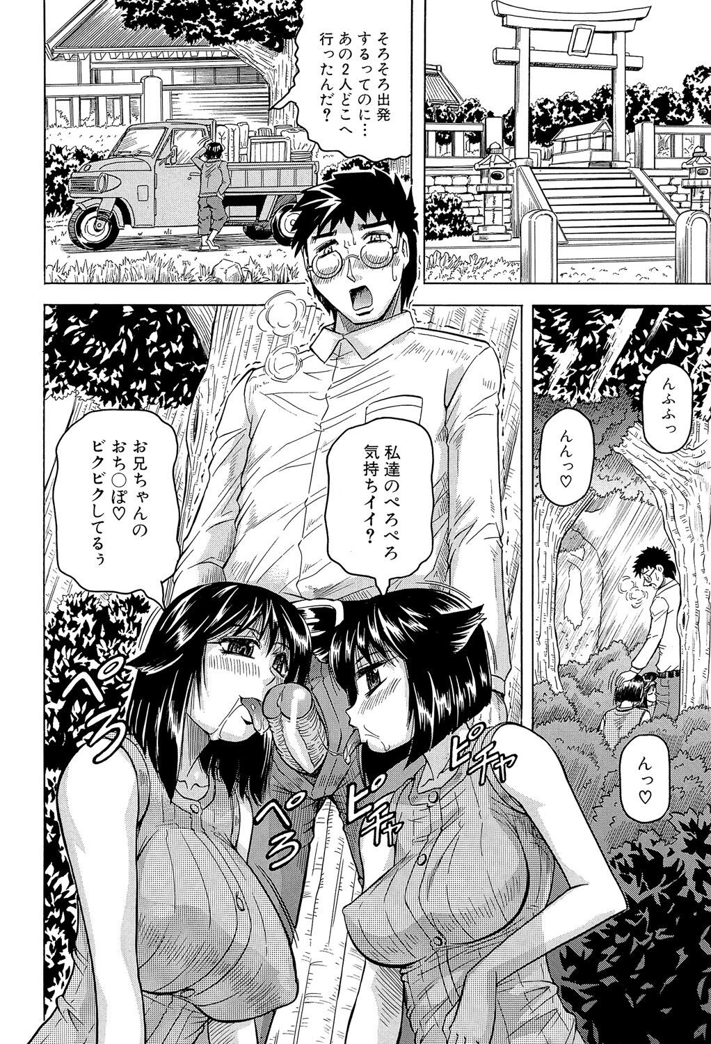 Page 180
