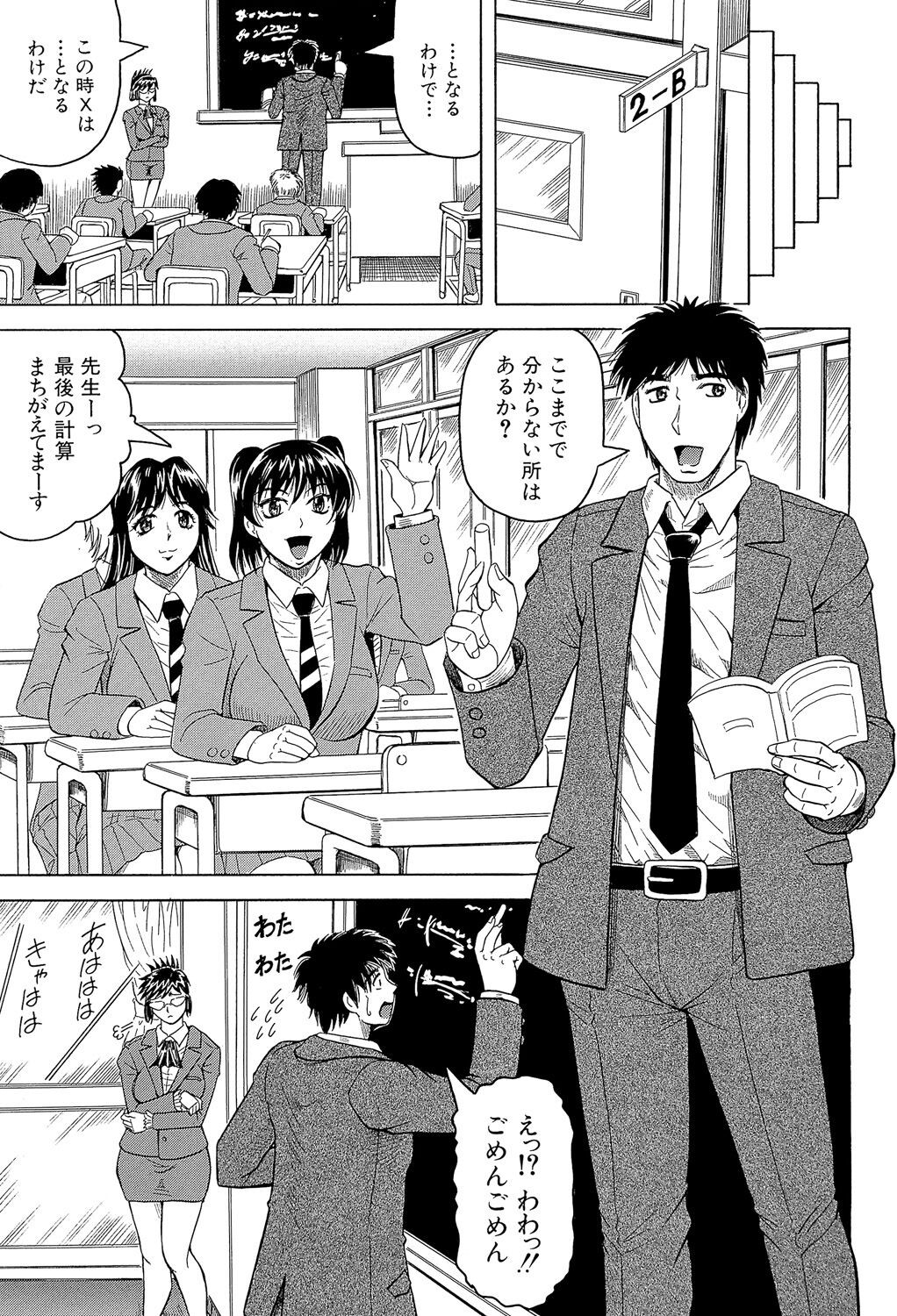 Page 183