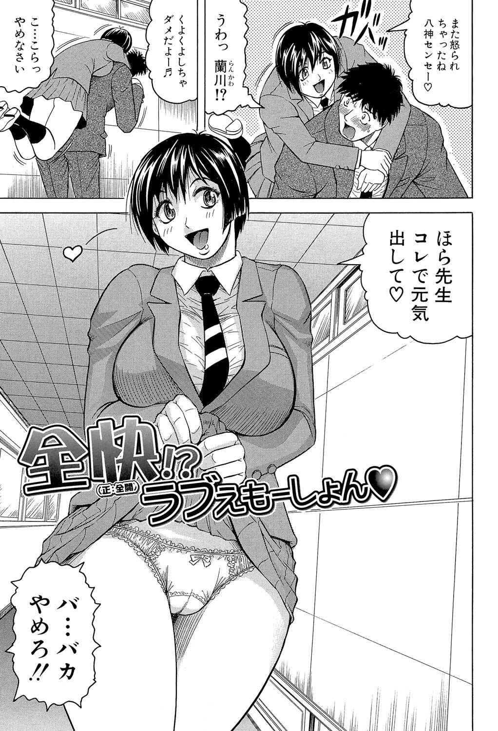 Page 185