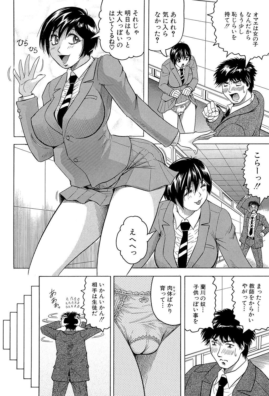 Page 186