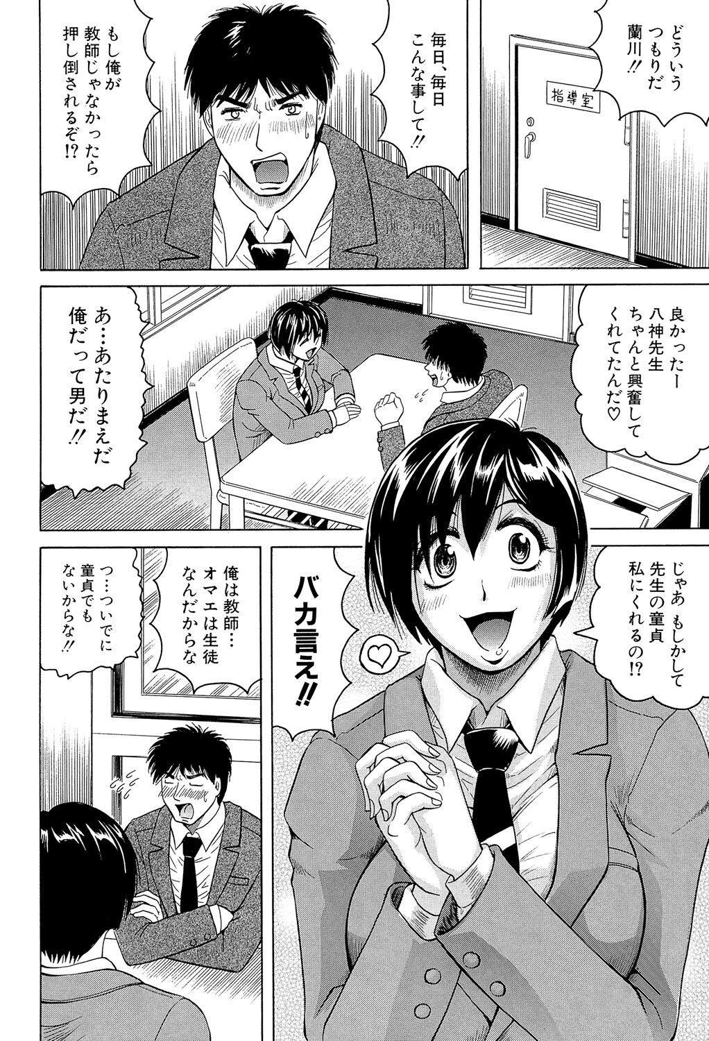 Page 188