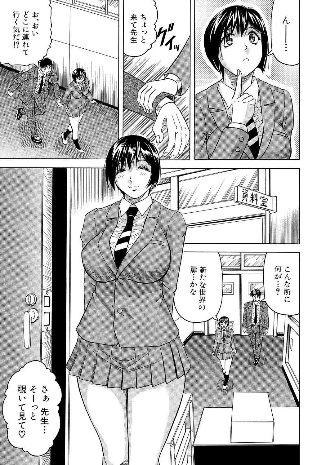 Page 189