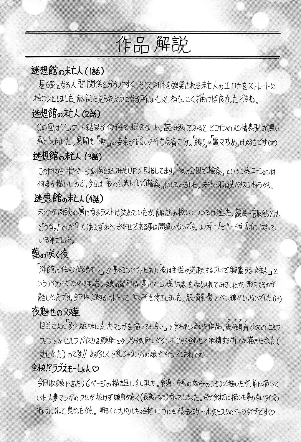Page 209