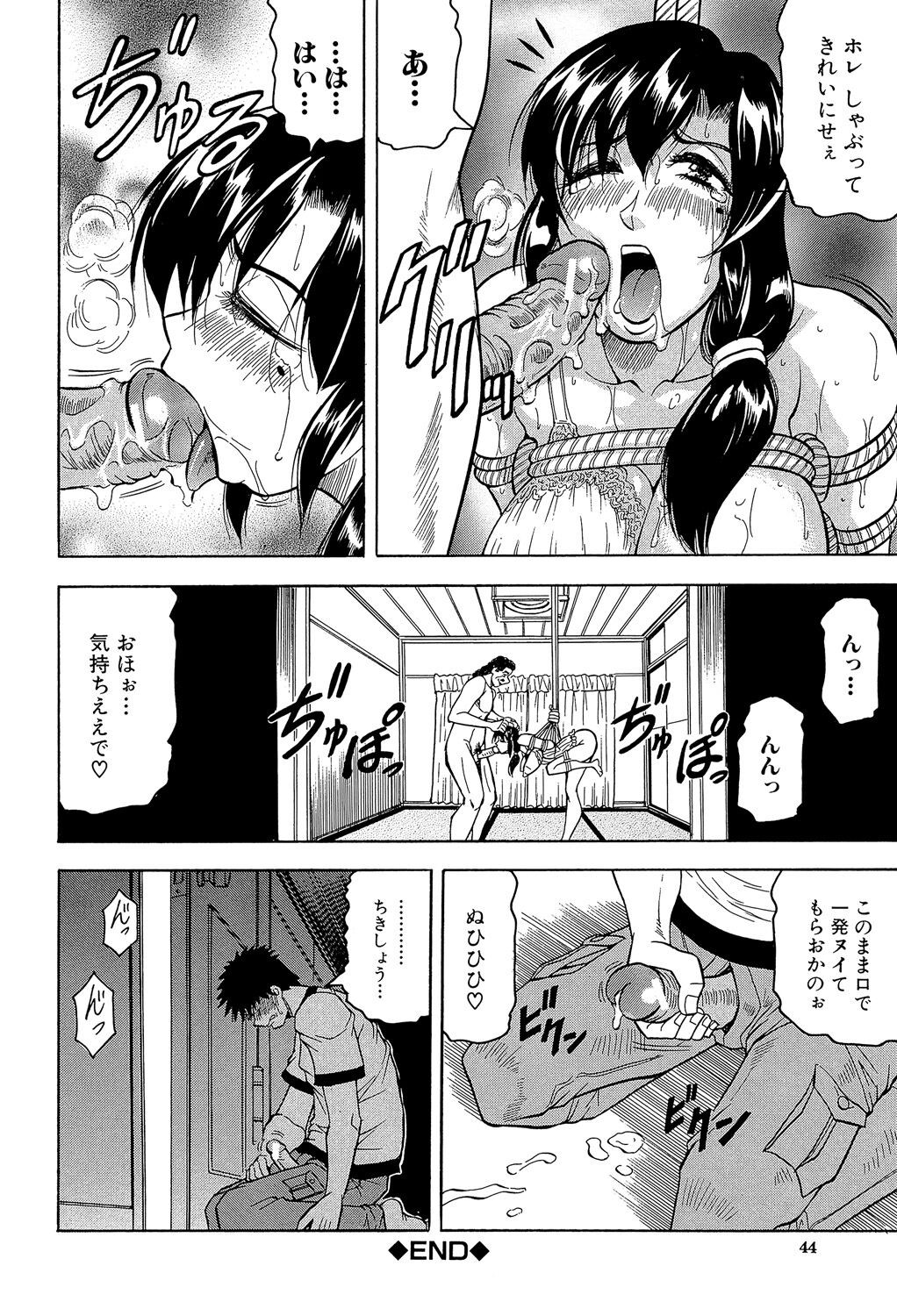 Page 44