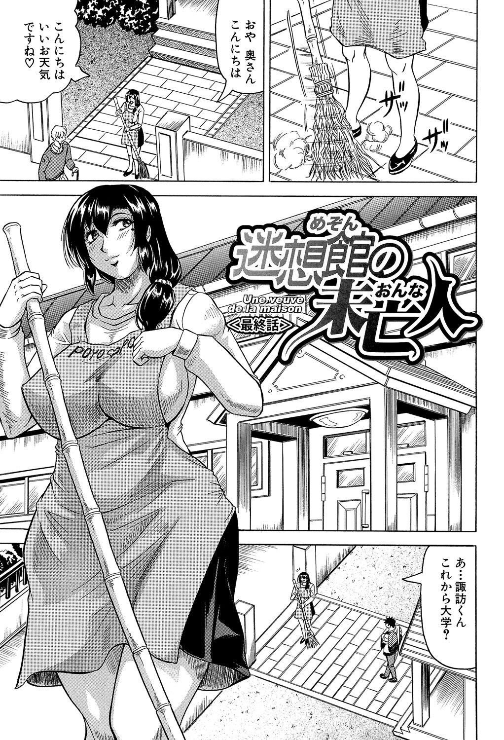 Page 77