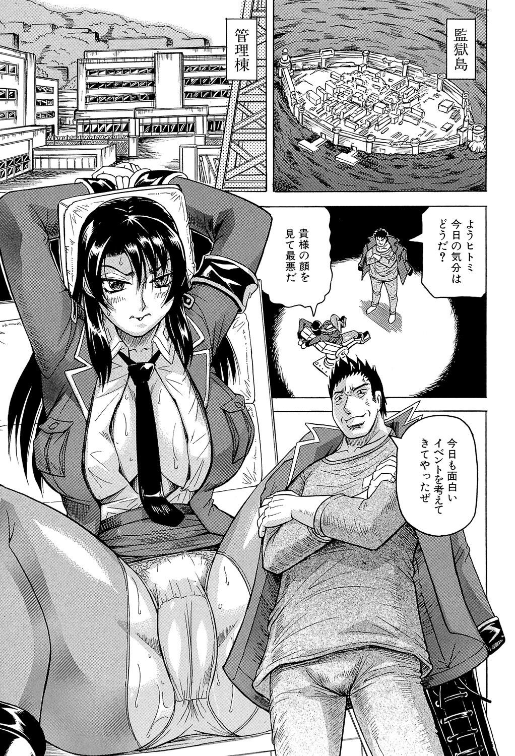 Page 111