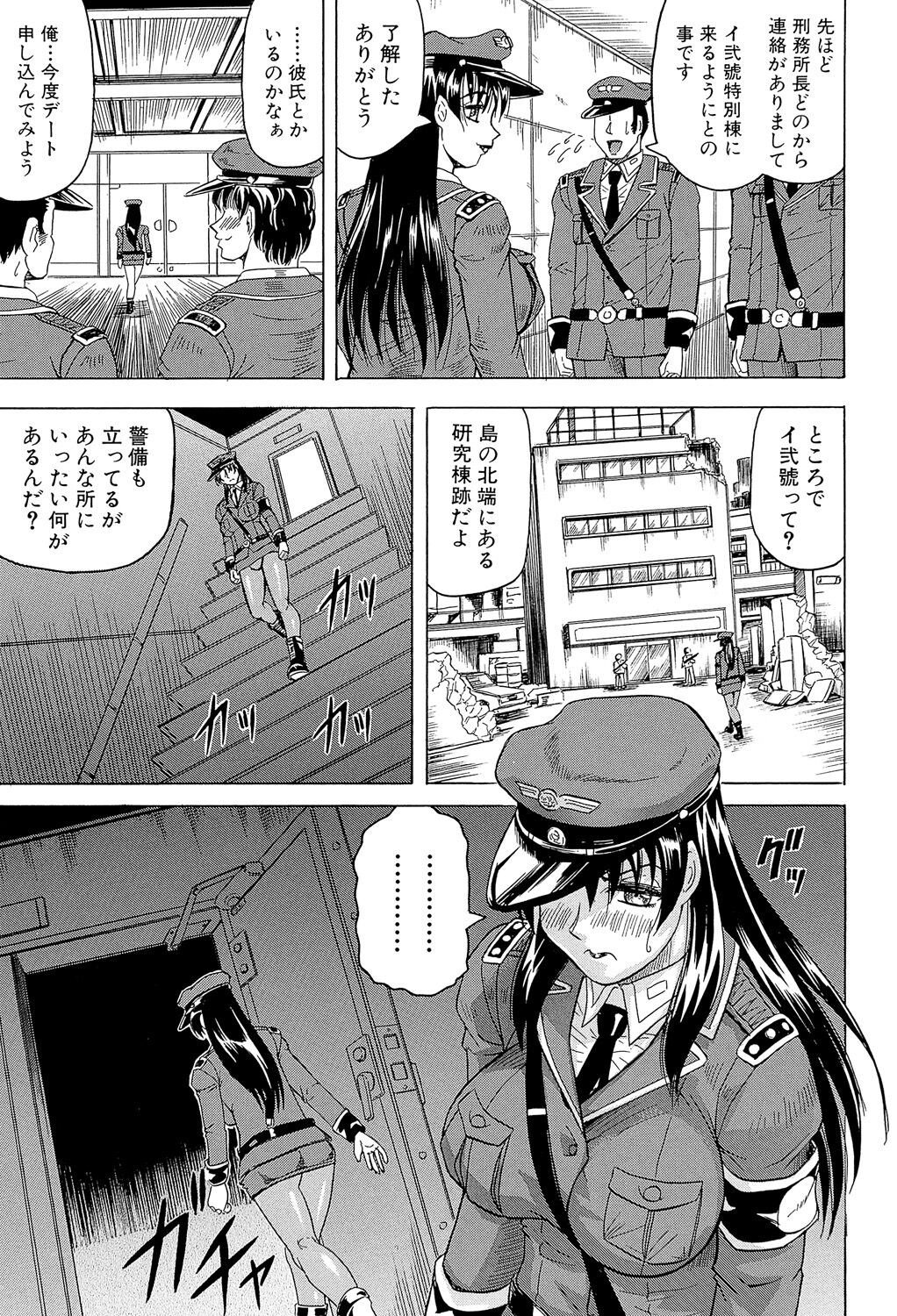 Page 179