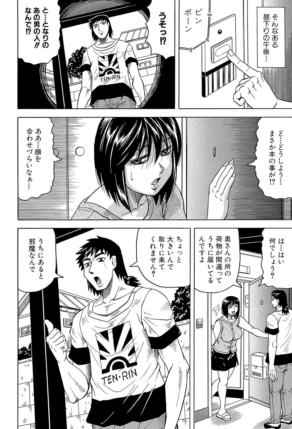 Page 188