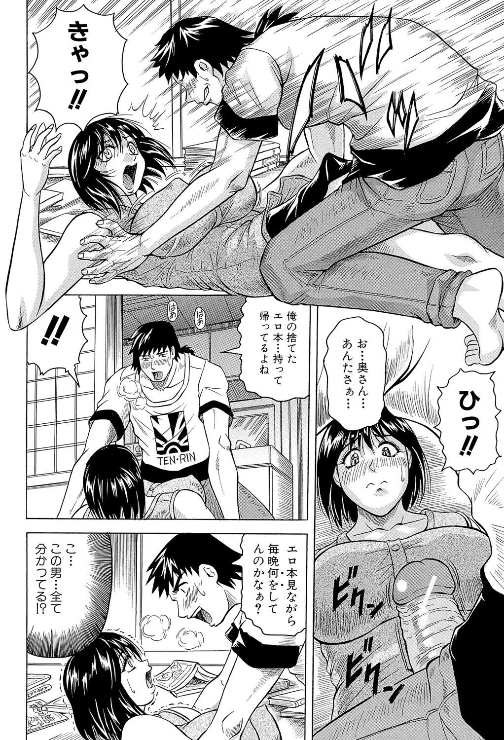 Page 190