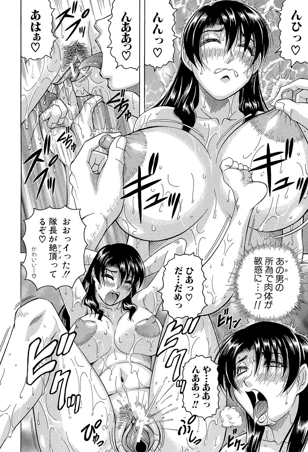 Page 206