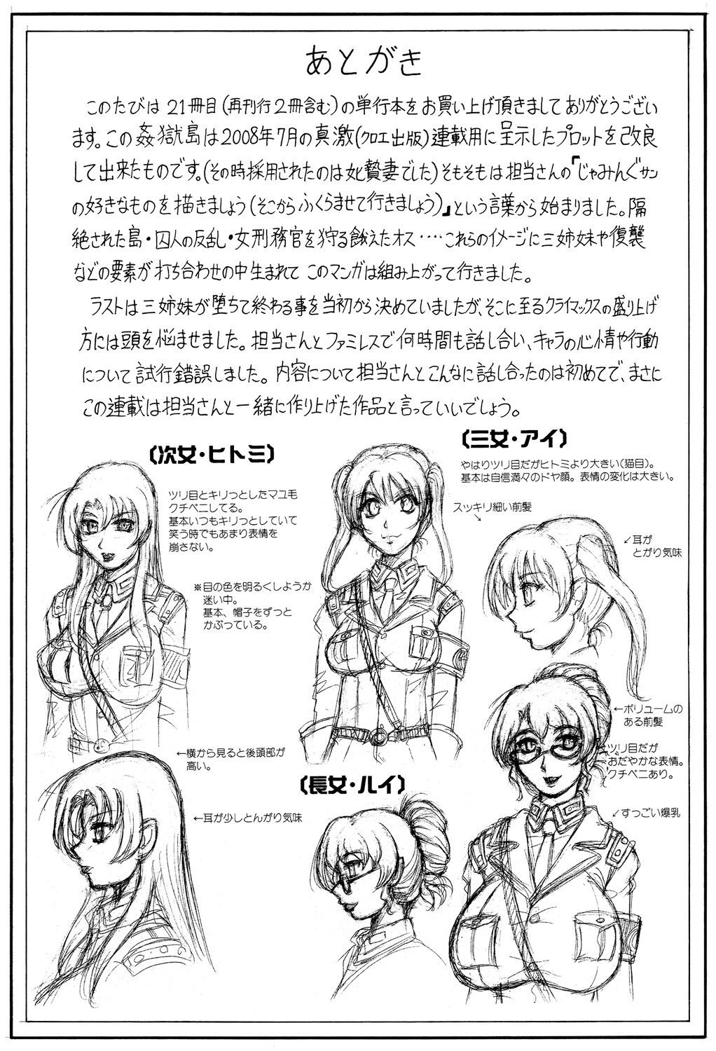 Page 213