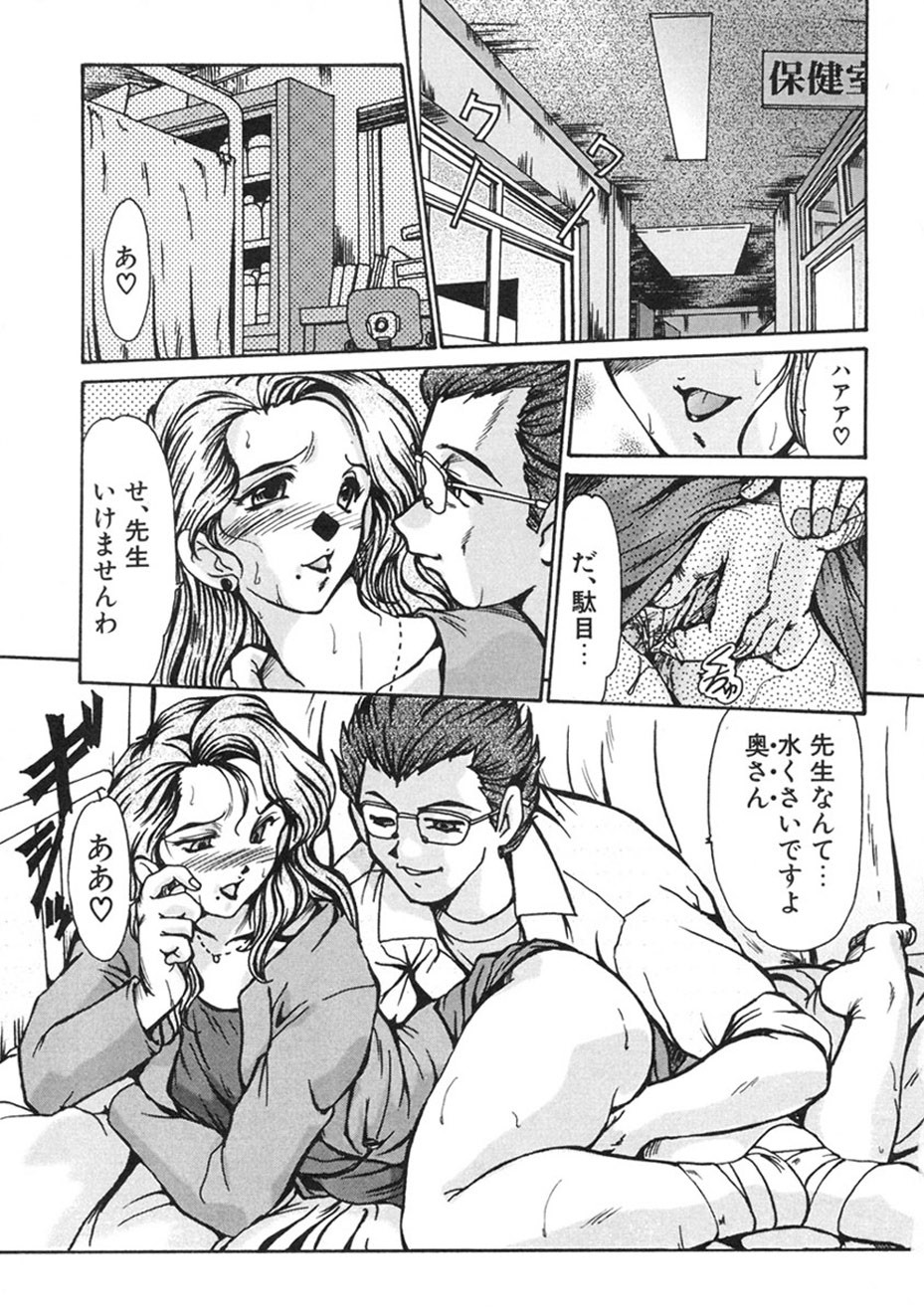 Page 116