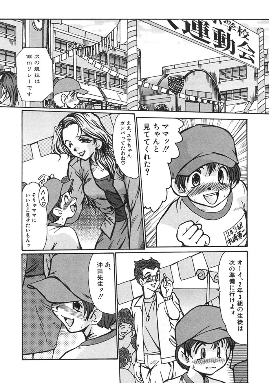 Page 118
