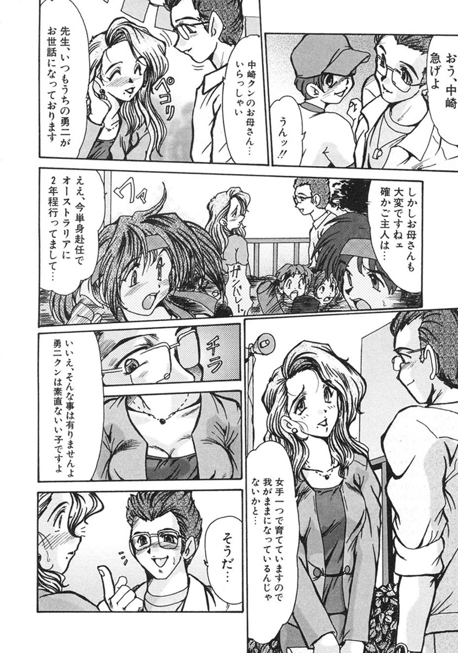 Page 119