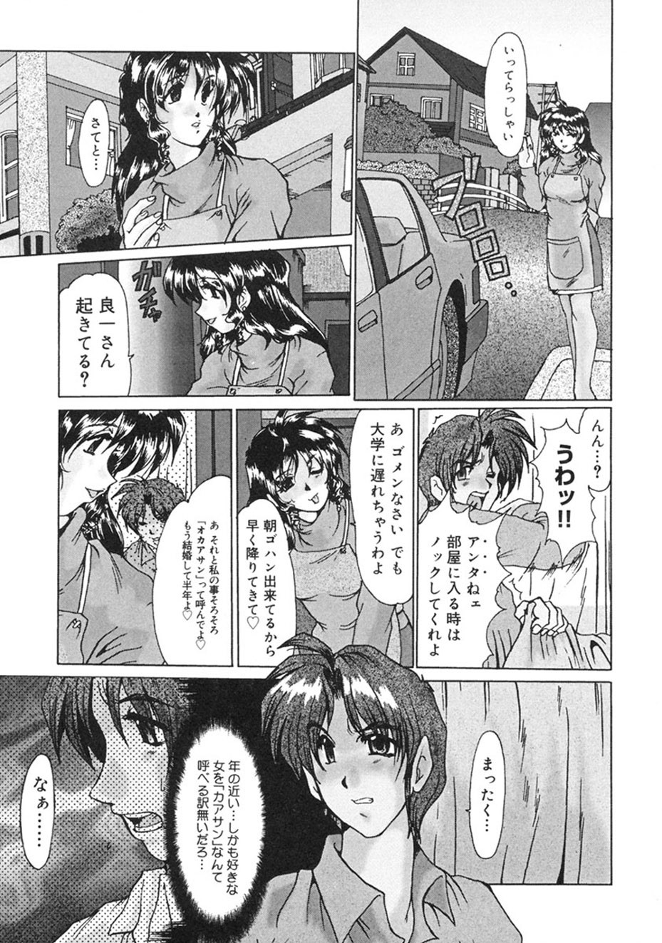 Page 152