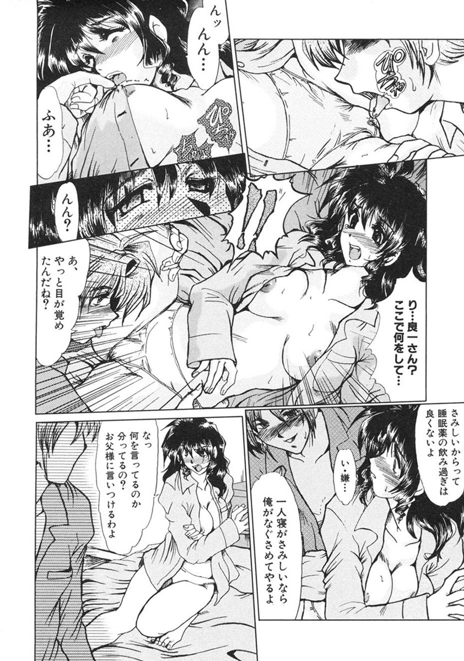 Page 157