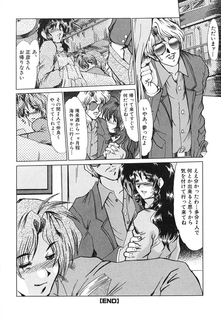 Page 167