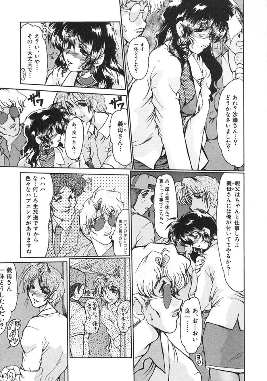 Page 170